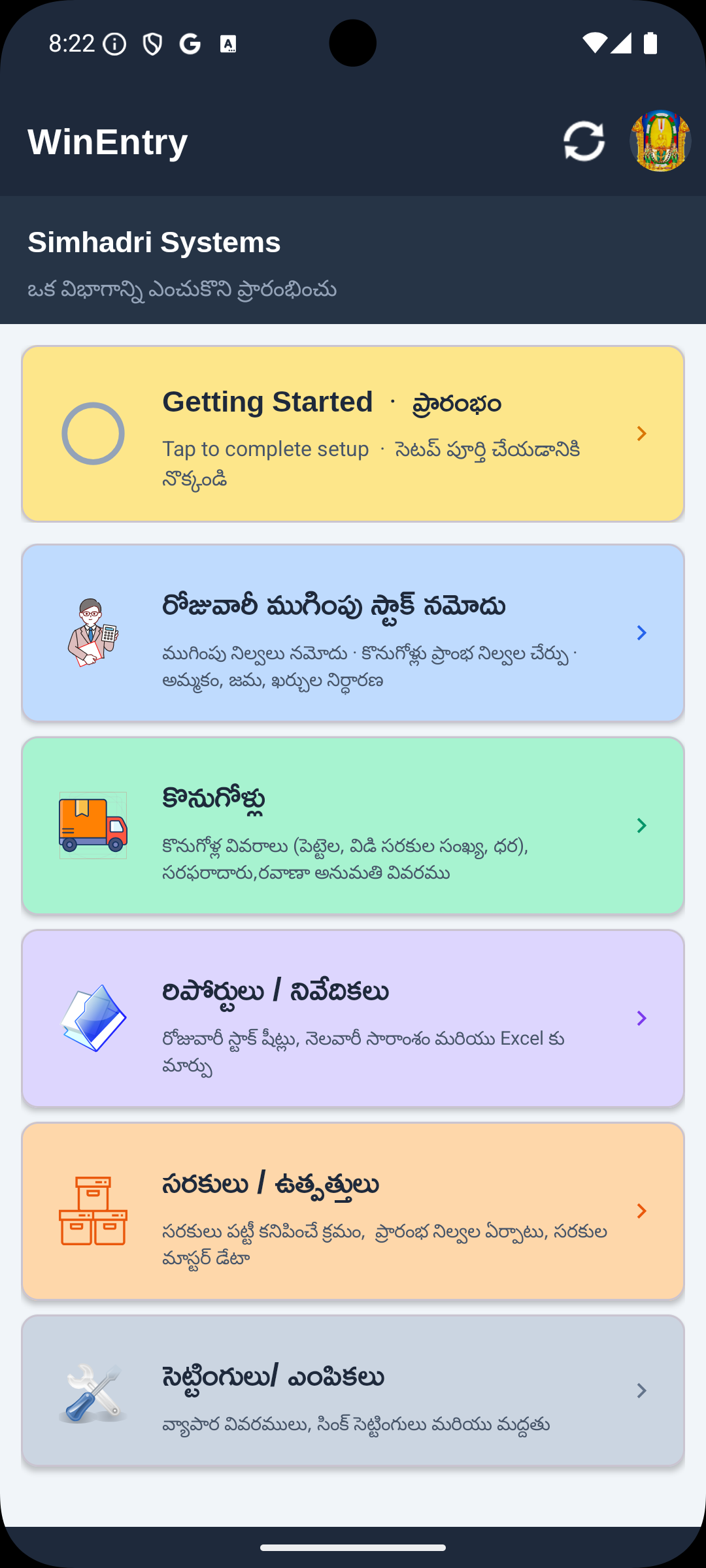 Home — Getting Started card
