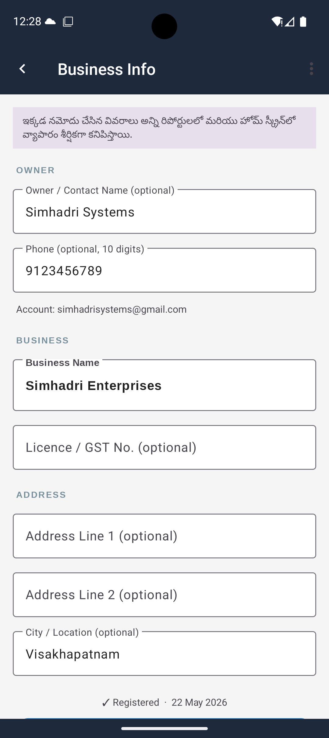 Business Info form