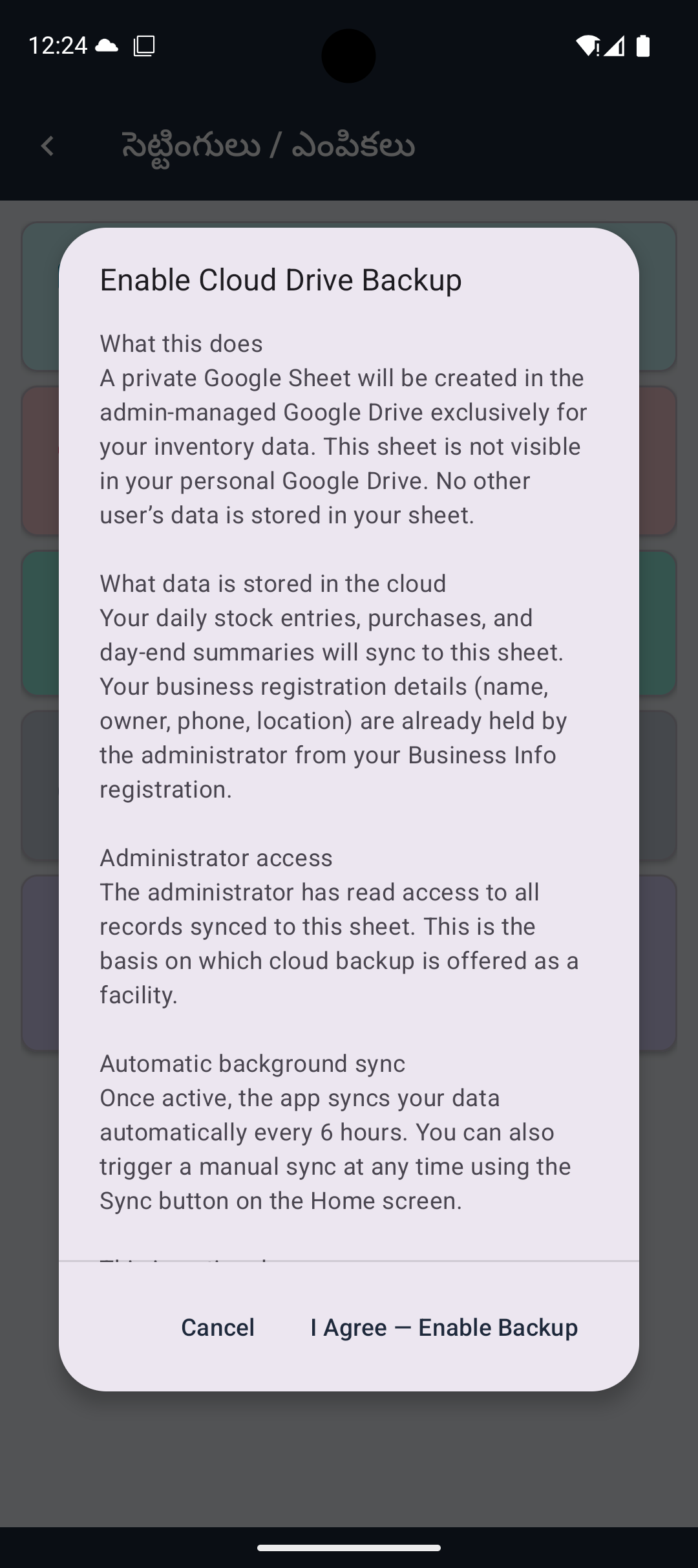 Consent dialog