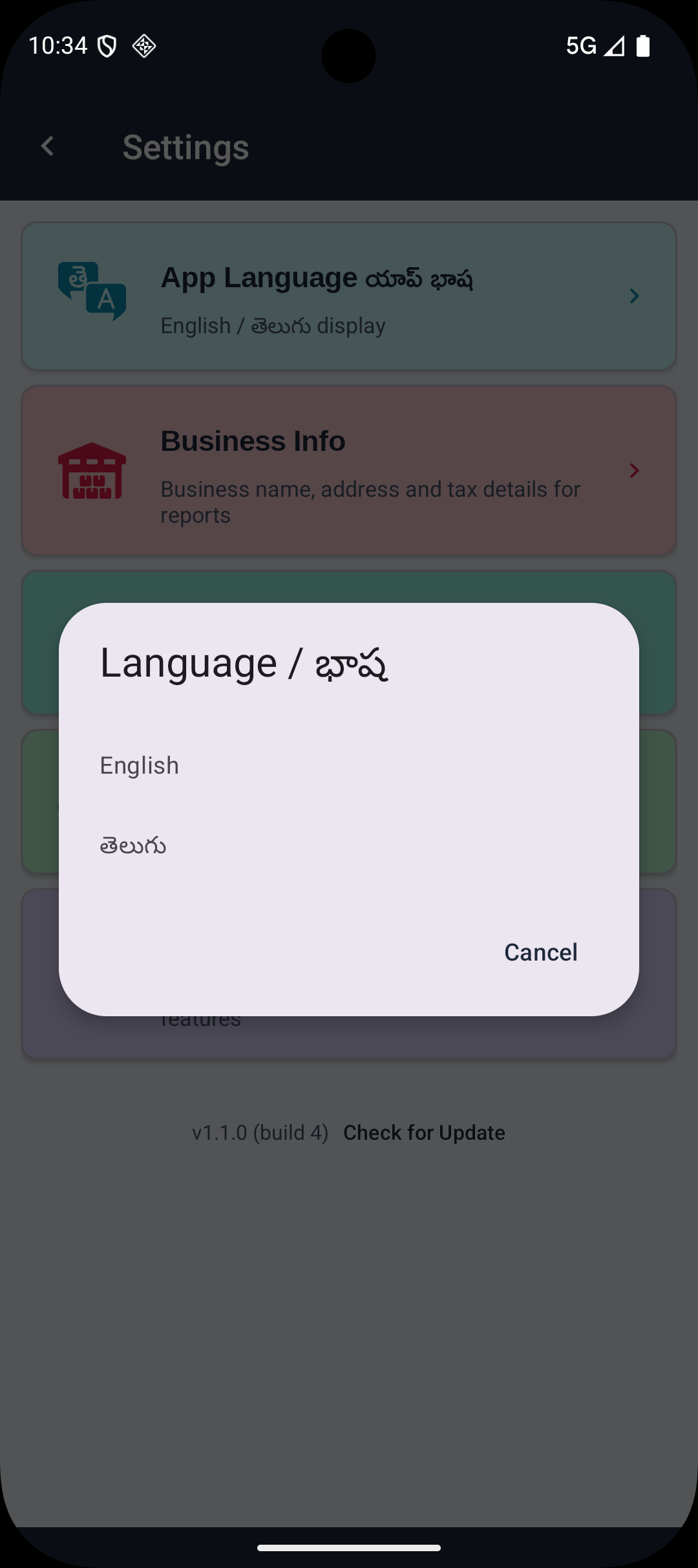 Settings screen