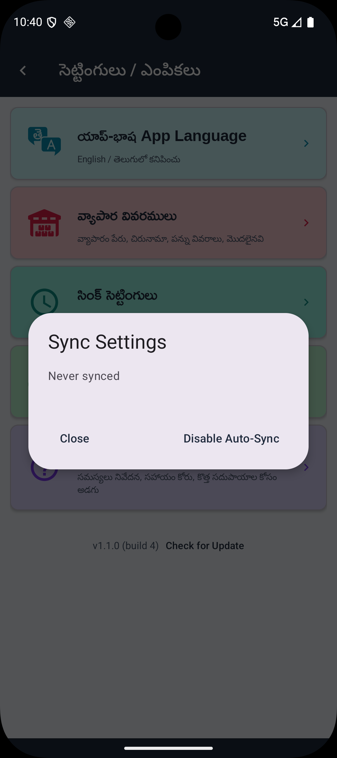 Drive Backup Active state